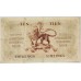 SOUTH AFRICA 1956 . TEN 10 SHILLINGS BANKNOTE